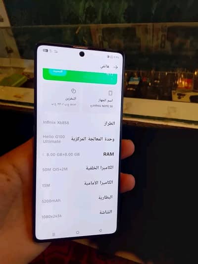 Infinix Note 50 Pro 12 GB 256gb03361174270  my WhatsApp number