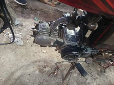 Honda dream 70