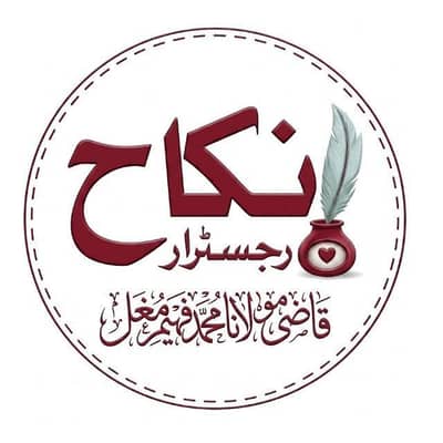Nikah khawan and Nikah Registrar Karachi