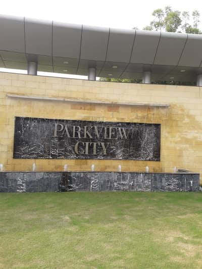 5 Marla On-Ground Plot For Sale Near 2nd Gate Crystal Block, Park View City Lahore