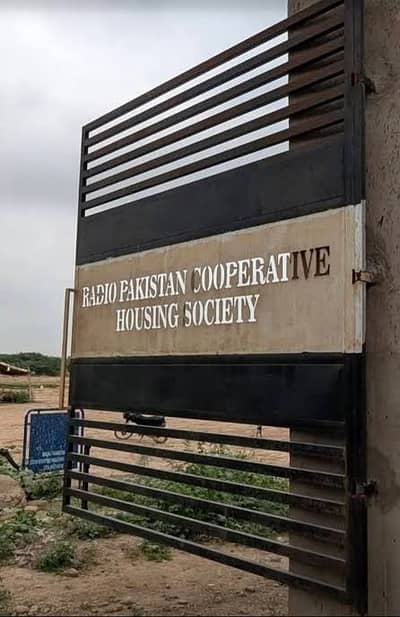 Radio Pakistan Emp Co-operative Society Sector-49A Scheme-33 Karachi