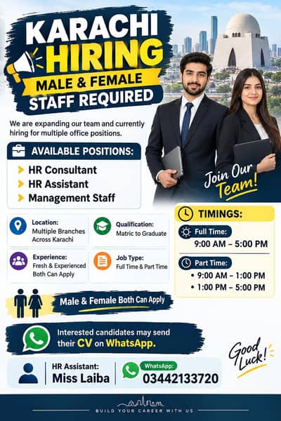 limited seats available apply now