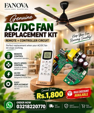 AC/DC fan circuits with remote