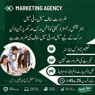 Home based online job