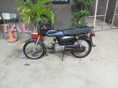 I'm selling my bike Super Star 2006 model 03253785445