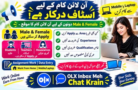 Online Job - Typing Job-Data Entry - Home Base- Other Jobs- Part Time