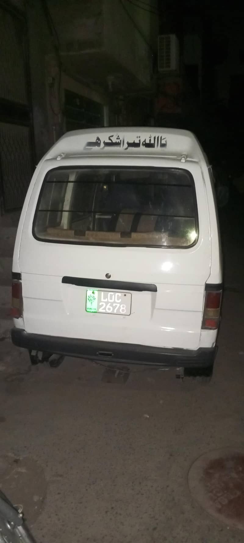 Suzuki bolan 5