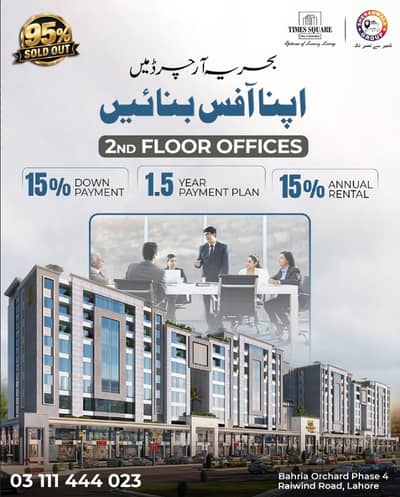 Luxury 1 & 2 Bed Apartments on Easy Installments Bahria Orchard Lahore