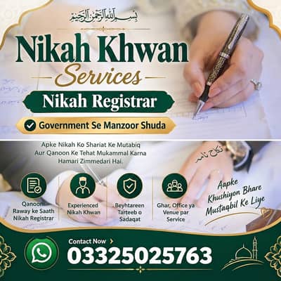 Qazi / Nikah Khawan / Court Marriage / Nikkah Nama / Nikah Services