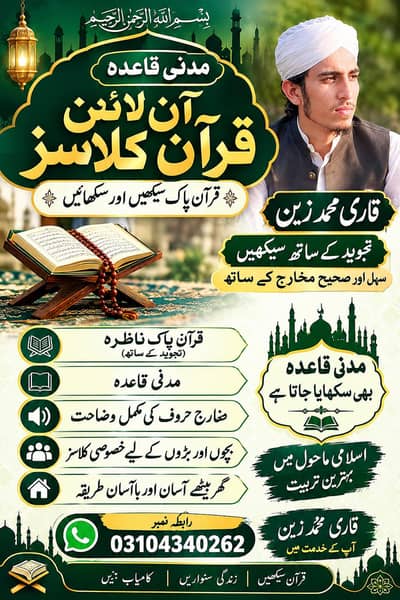 online Quran classes