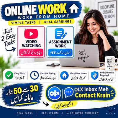 Online Work – Male & Female - Typing Job - Assignment Work