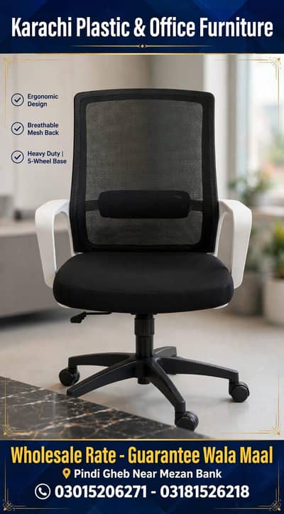 Computer chair whole sell rate Karachi Plastic and Office Furniture