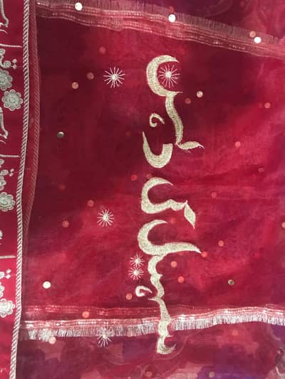 Bridal Dupatta