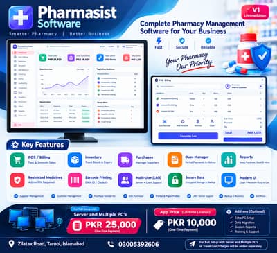 Pharmasist Software V1 – Complete Pharmacy Management & POS Software