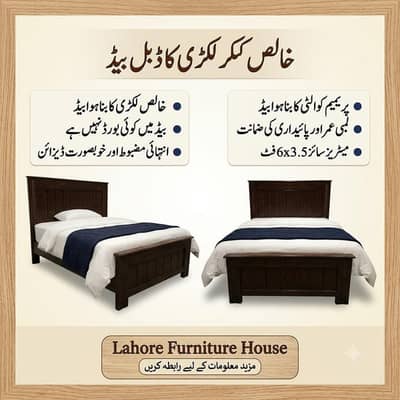 Total Solid kikar Wood single bed With Polish
