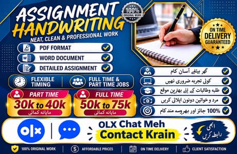 Online Work – Male & Female - Typing Job - Assignment Work