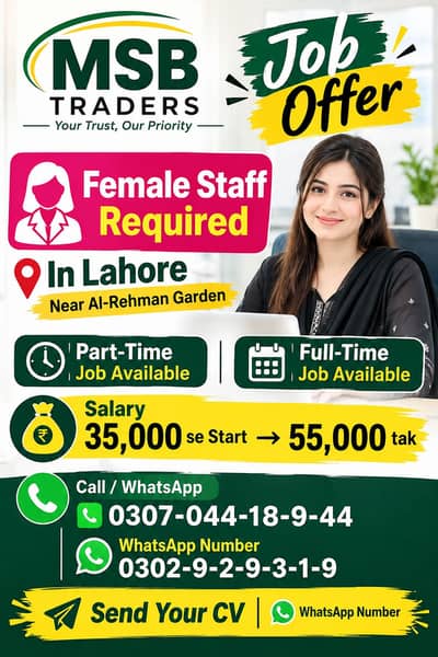 Female staff required