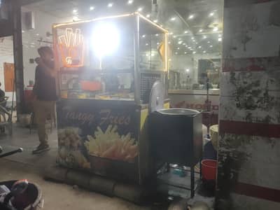 fries display vounter