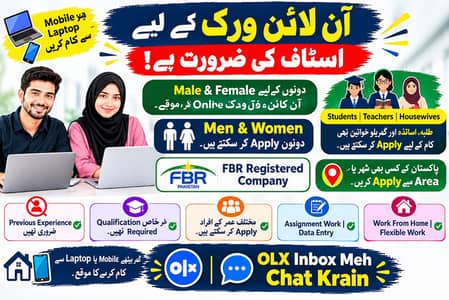 Online Work – Male & Female Staff Required