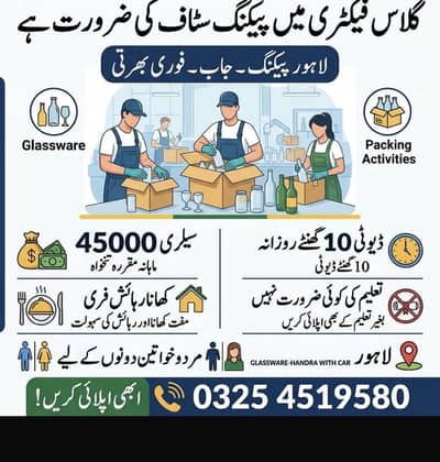 Urgent hiring glass factory male female staff required factory job