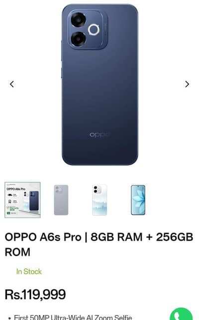 SELL/Exchange OPPO A6s PRO 8/256GB OFFICIAL PTA FULL BOX FULL warranty