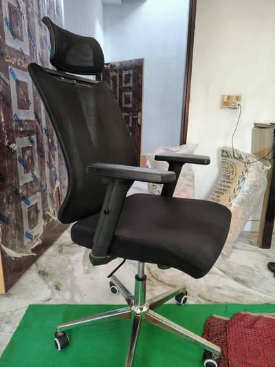 Office chair