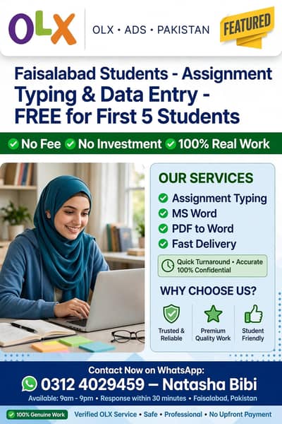 Faisalabad students assignment typing FR