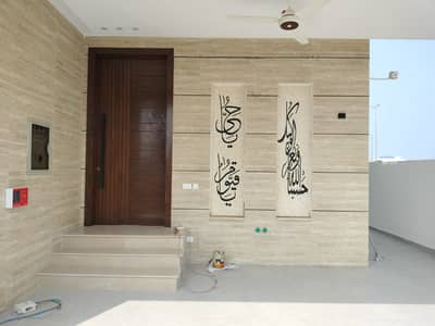 10-Marla Brand New House For Sale DHA Phase 7