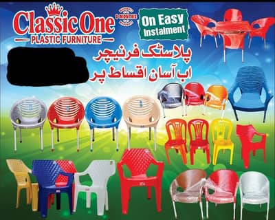 PURE plastic