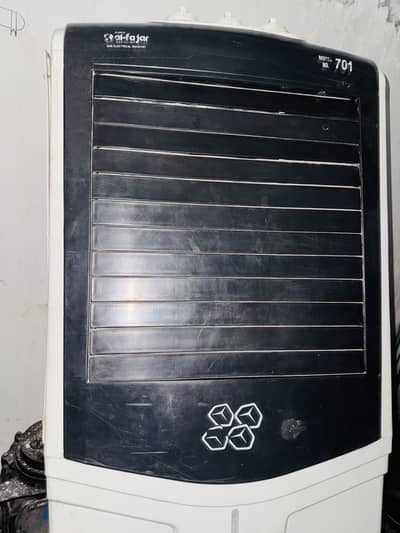 Alfajar air cooler