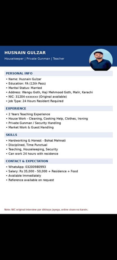 House boy job wanted- 24 hours available