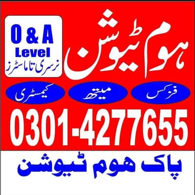 Pak home tutors