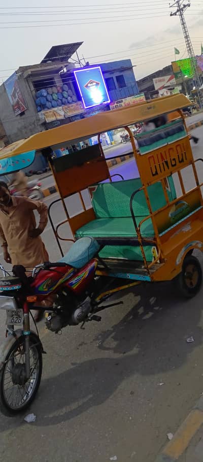 United raksha 21 model all. punjab number