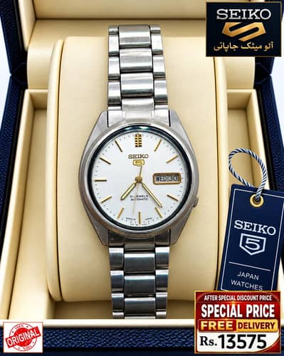 Seiko 5 Citizen Orient Automatic Pre-Owned watch Japan 03161737353