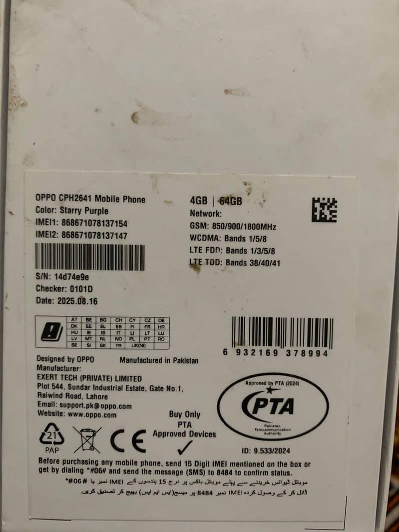 OPPO Other Model 2