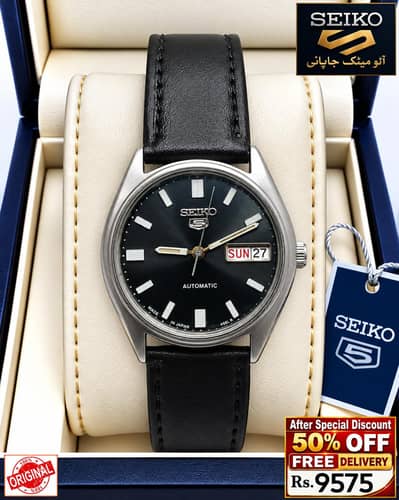 Seiko 5 Citizen Orient Automatic Pre-Owned watch Japan 03161737353