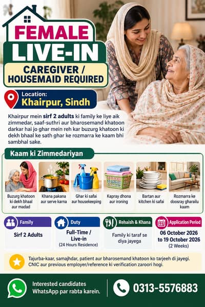 Maid / Masi / Khatoon for house works and patient care