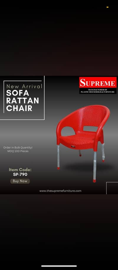 Sofa Rattan chair