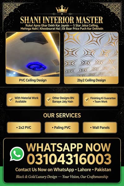PVC ceiling paling 2by2 ceiling Shani interior master