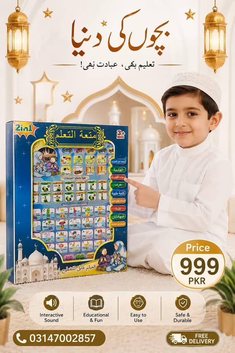 Arabic Tab 0
