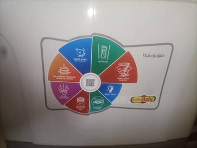 Working Condition SA242 super Asia washer and dryer