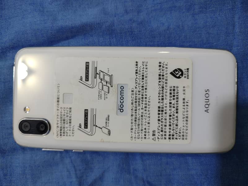 Sharp Aquos R2 1