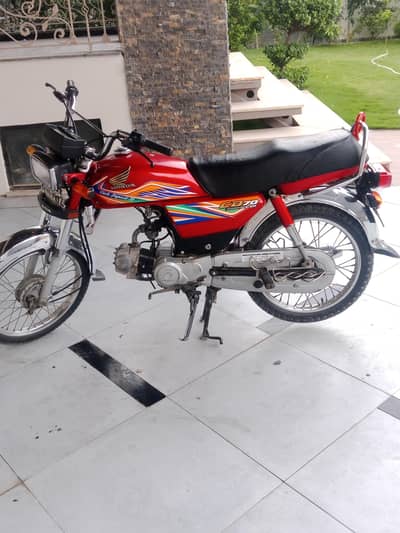 Honda cd702020