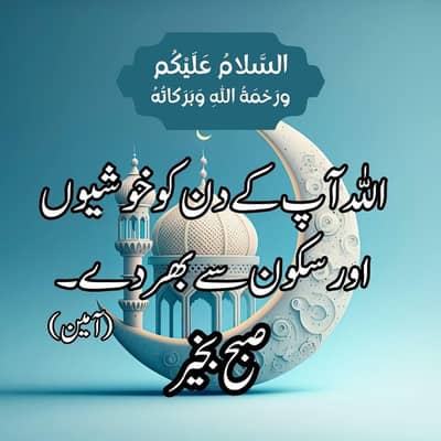 aoa mujay job ke zarort ha