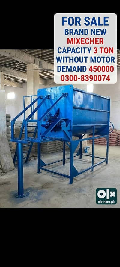 3 Ton Ribbon Mixer Machine - Brand New (Without Motor)