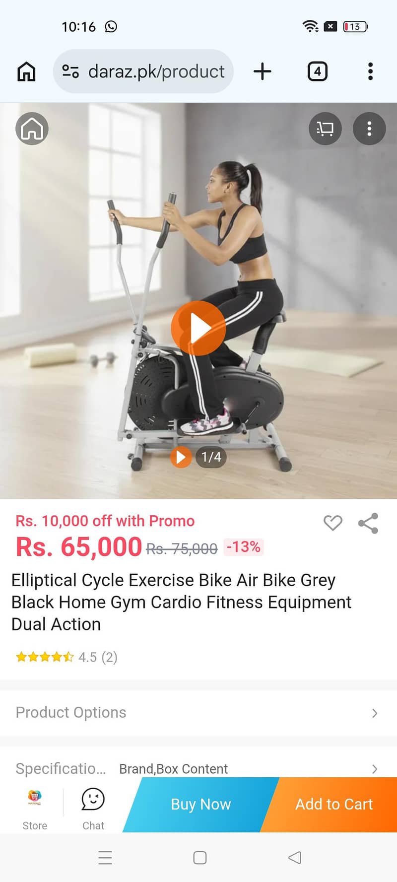 Ellipticals 5