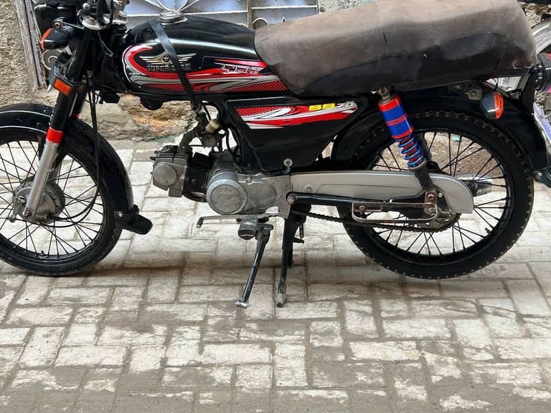 2018 super star 0