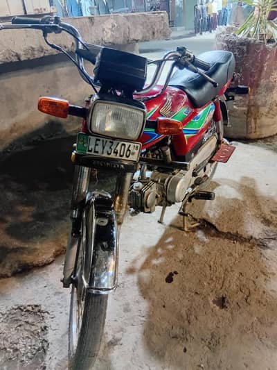 03090008537 es nbr par rabta kart