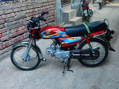 Honda CD 70 2026 Model