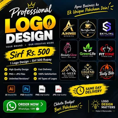 1 Logo only 500